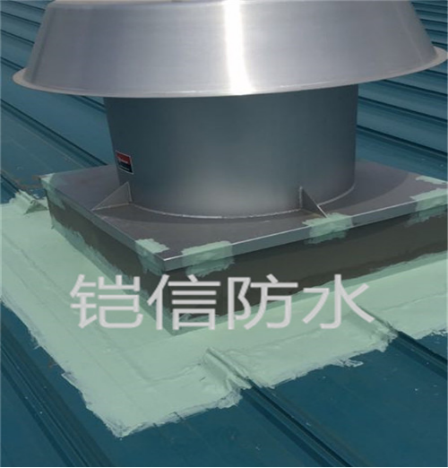 伸出屋面管道設備四周防水