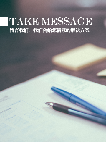 給湖北巖棉板廠家留言